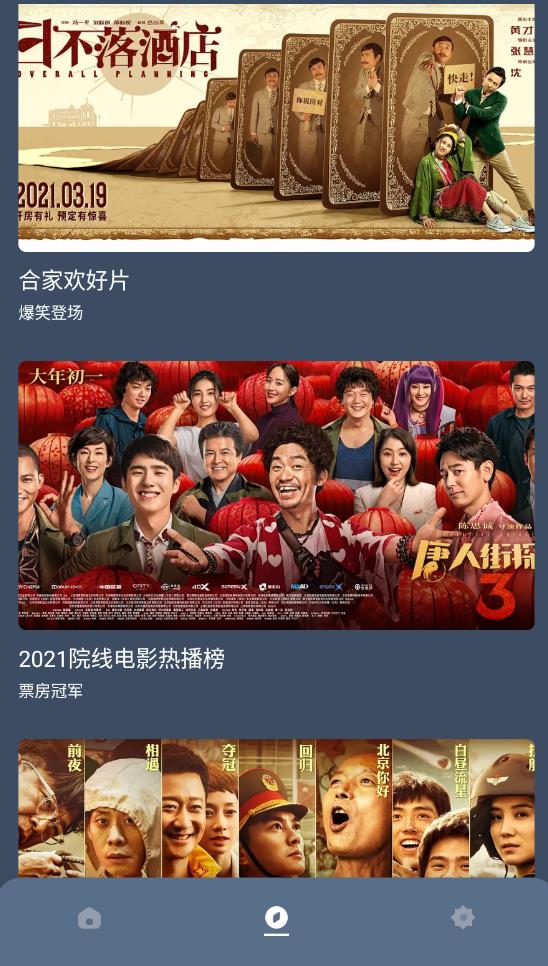 红茶影视app软件下载版