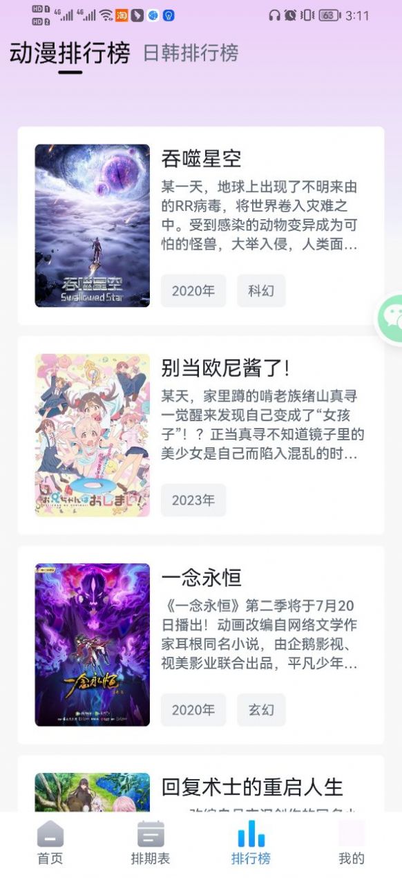 KiliKiliapp