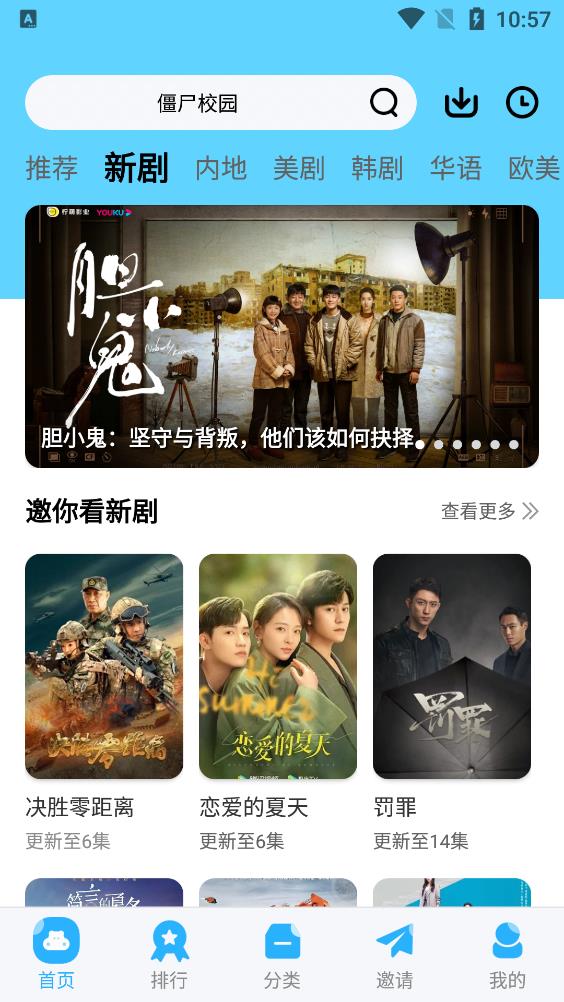 河豚视频