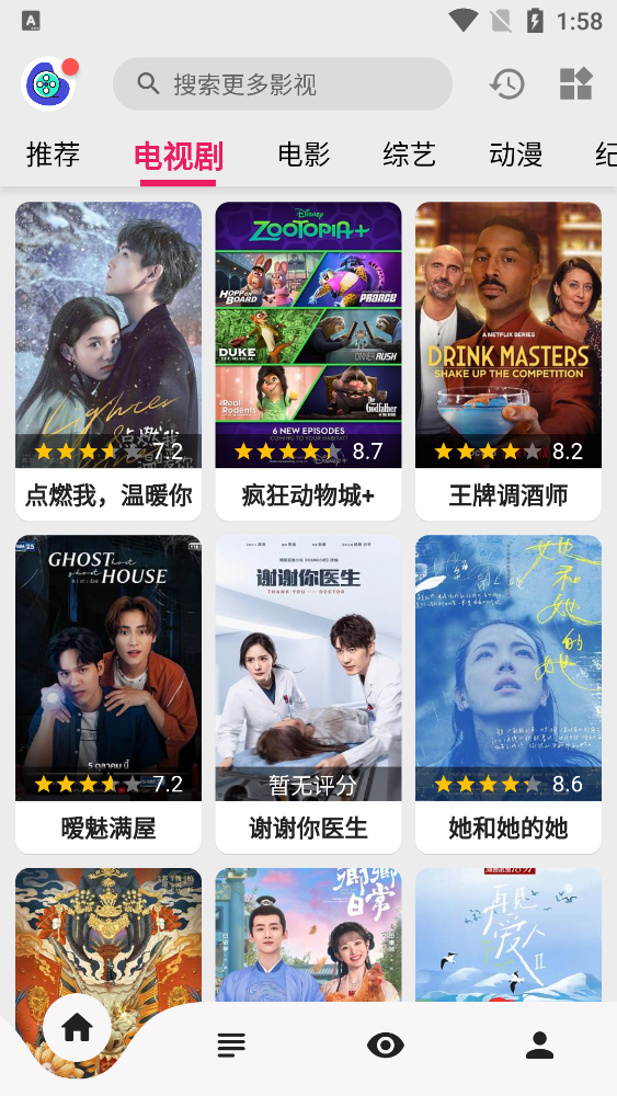 乐看视频