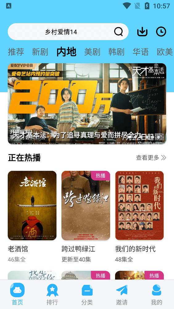 河豚视频