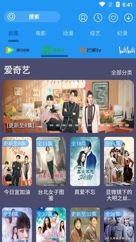 摸鱼影视最新版