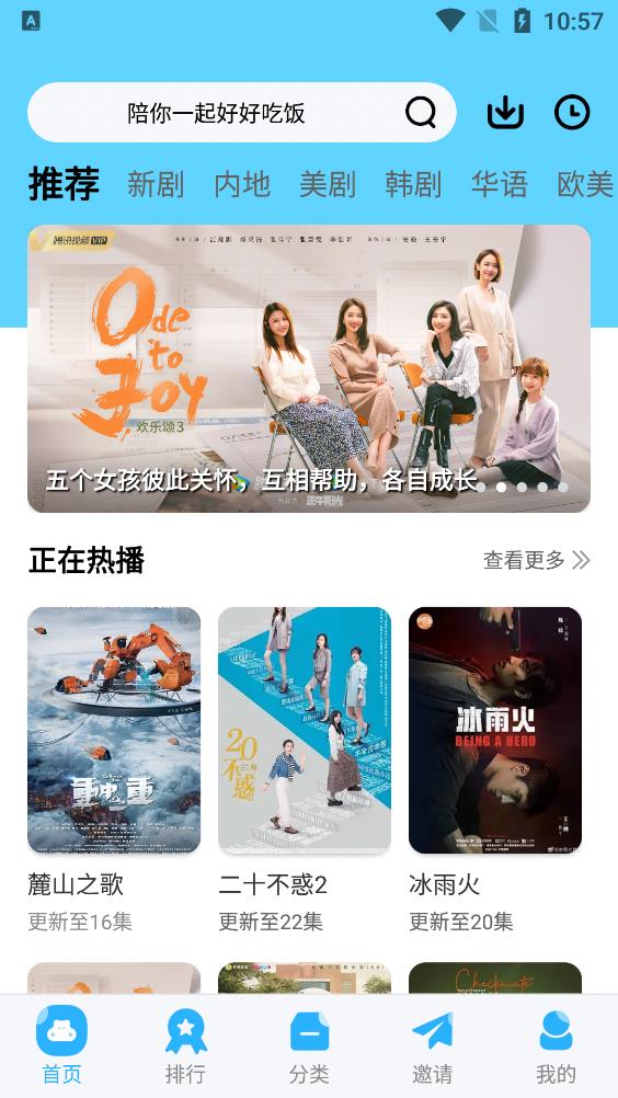 河豚视频