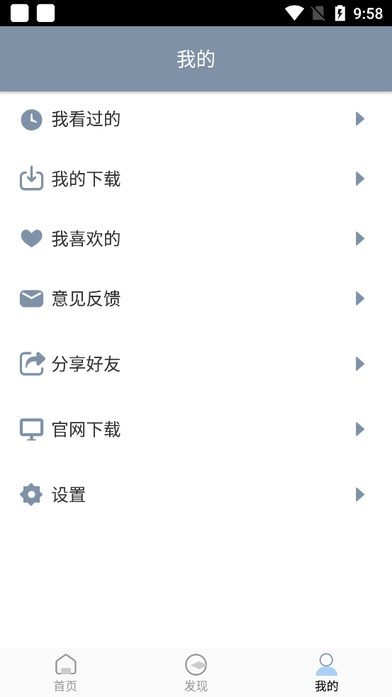 雪花视频免费看