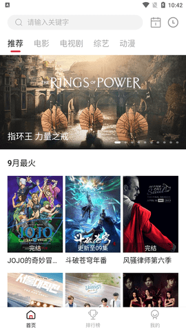 大海影视app官方正版下载无广告