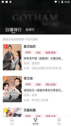 大海影视app官方正版下载无广告