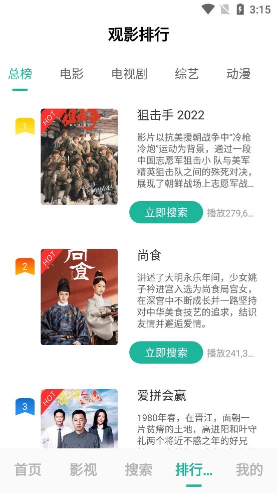 元宇宙影视app