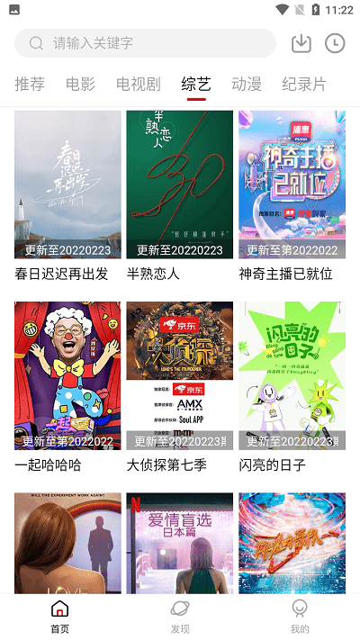 牛马TV最新版