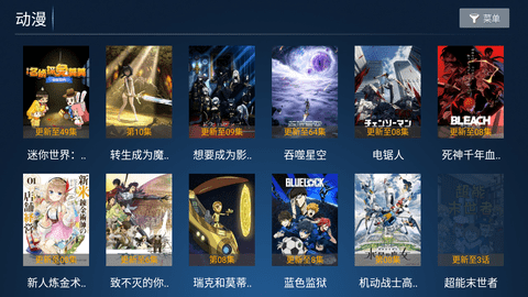 新看客影院7.8