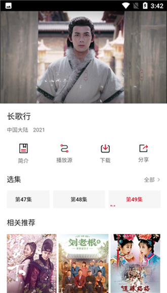 COKEMV安卓app官方下载