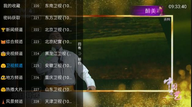 兔子电视app