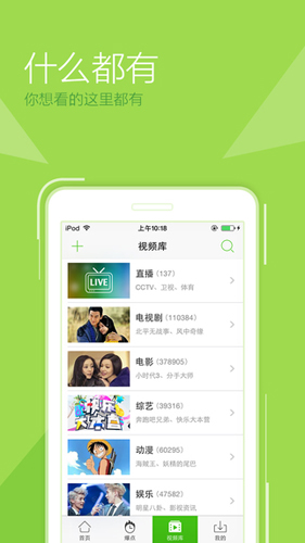 柠檬追剧免费下载安装能投屏