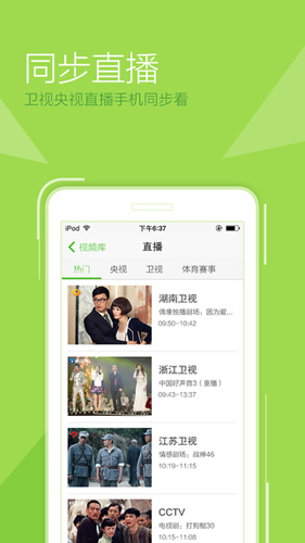 柠檬追剧免费下载安装能投屏