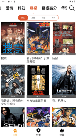 色猫tv app