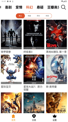 色猫tv app