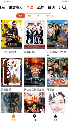 色猫tv app