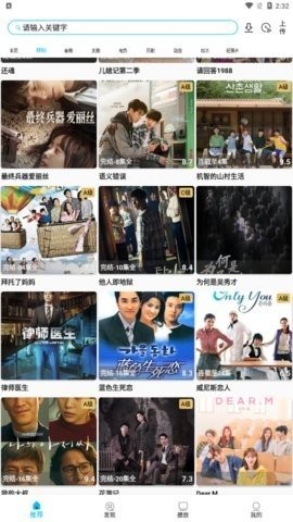 韩剧鸟客户端