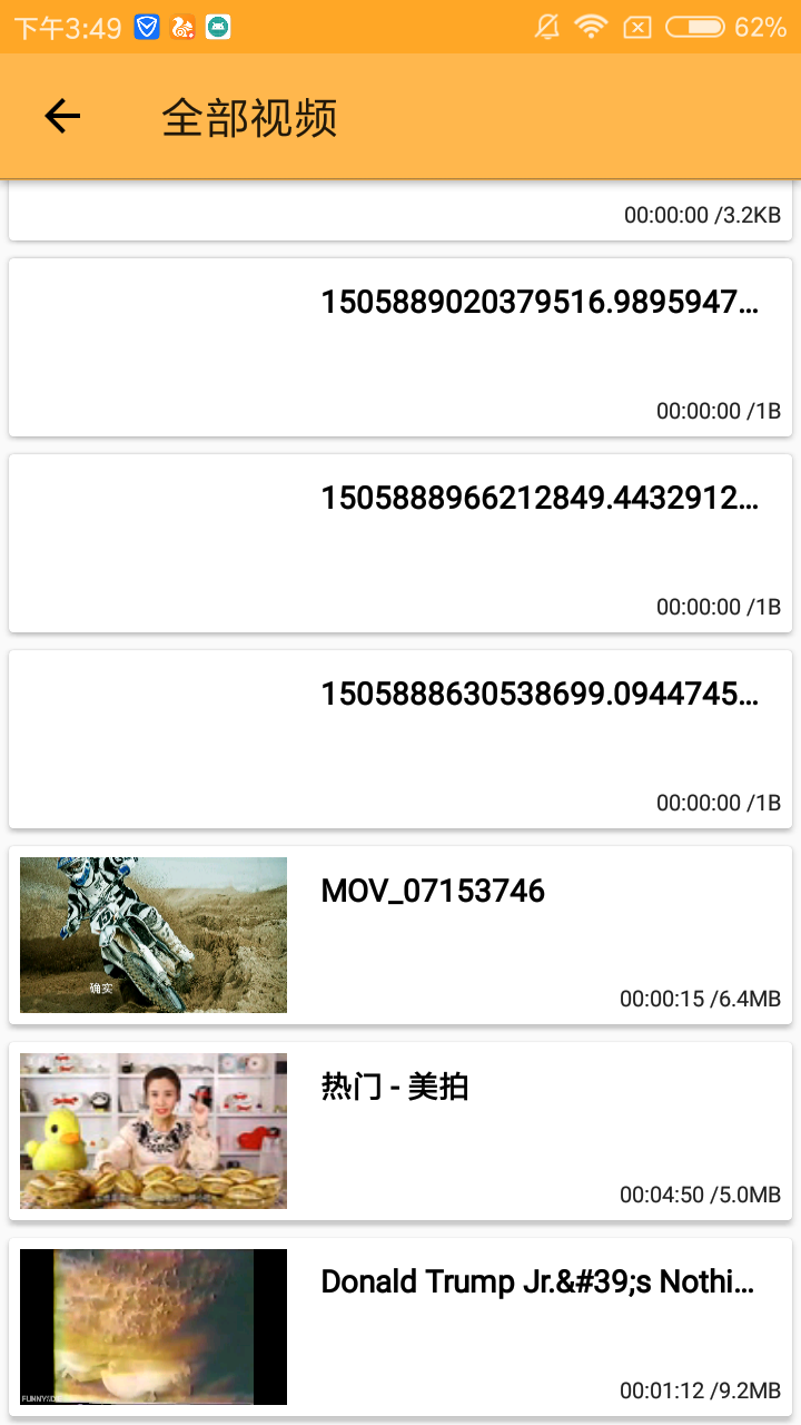 种子播放器