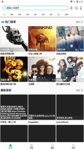 韩剧鸟客户端