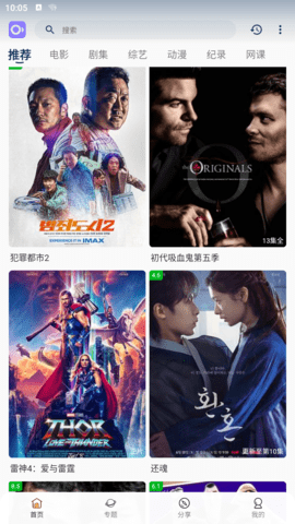稀饭影视app