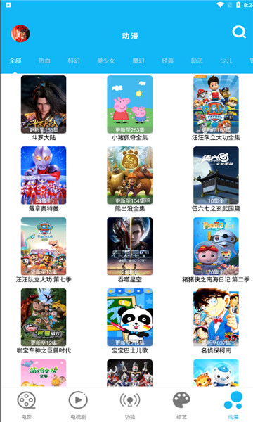 简易影视App去广告版