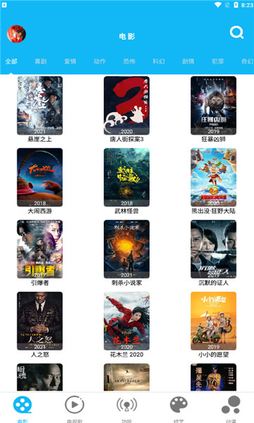 简易影视App去广告版