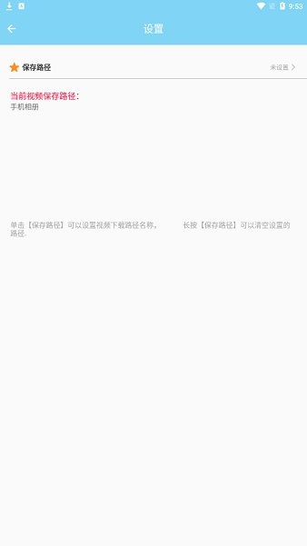 万能下载器app下载最新版本