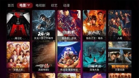 多多影音最新版