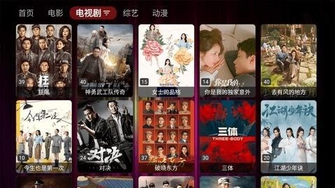 多多影音最新版
