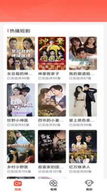 开心刷视频app