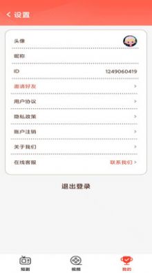 开心刷视频app