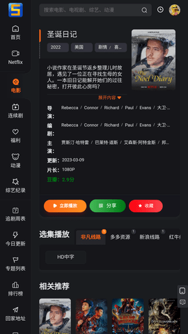 浅魄影院最新版