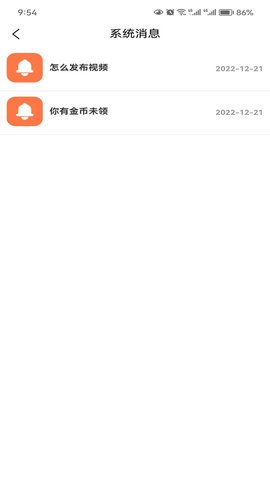 斗比短视频app