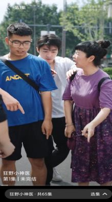 开心刷视频app