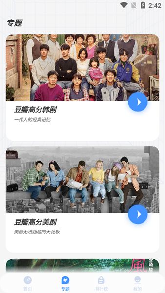 悠然影视app