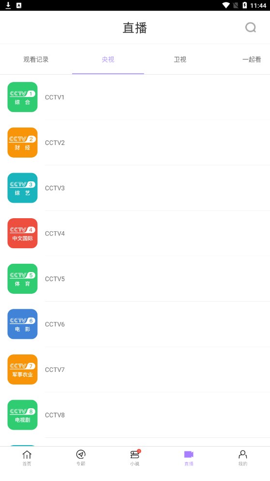 达达兔影视客户端