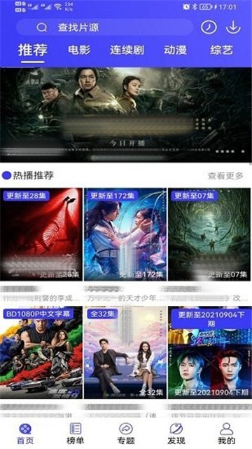 爱搞视频无限观看免费