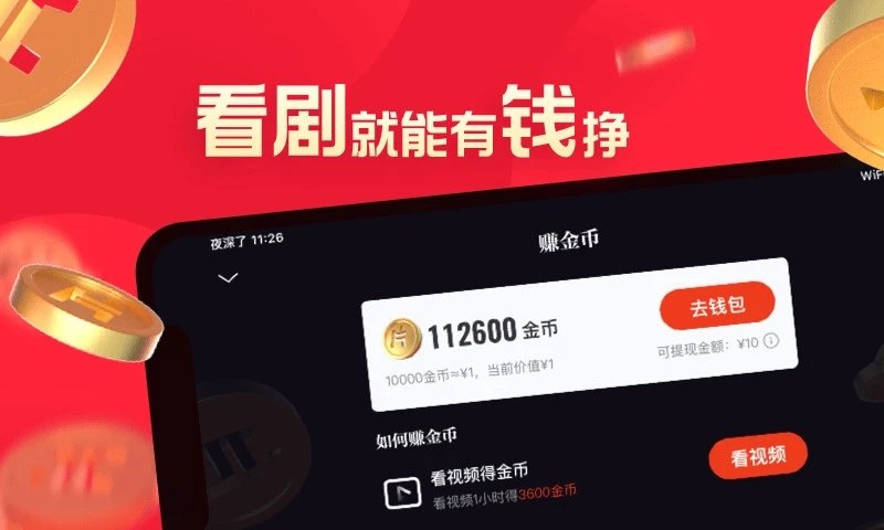 片多多在线视频观看高清播放