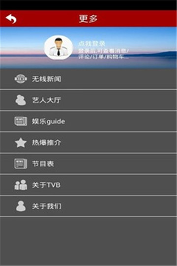 高清翡翠台下载