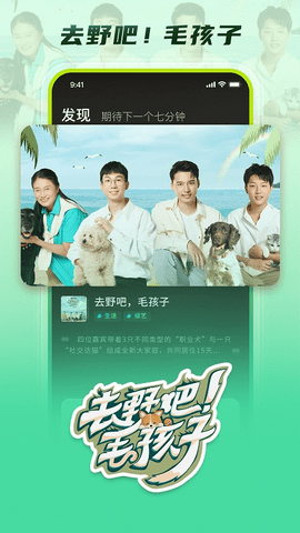 大芒追剧客户端