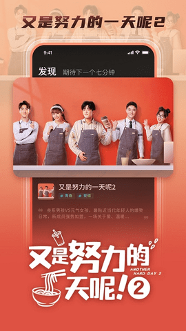 大芒追剧客户端