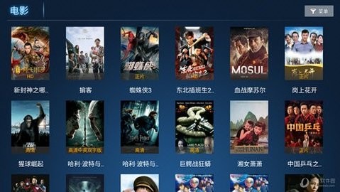 众享影院app
