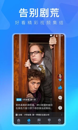 多多视频app