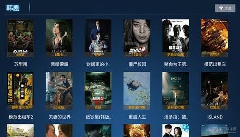 众享影院app