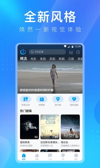 多多视频app