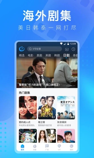 多多视频app