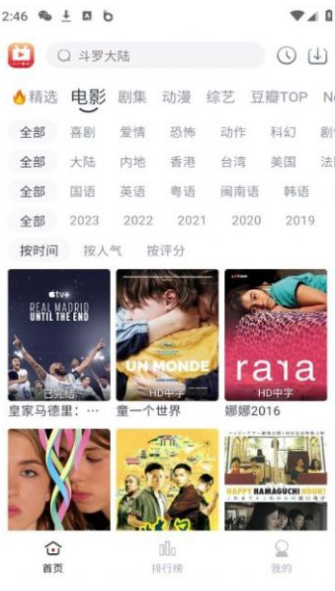 全民聚视app