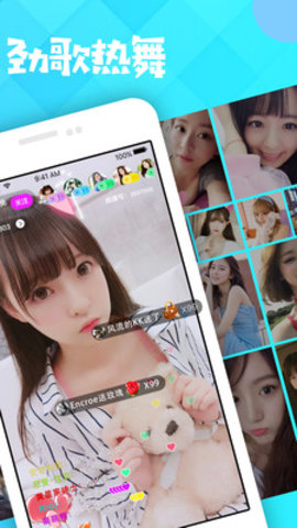 牡丹直播app
