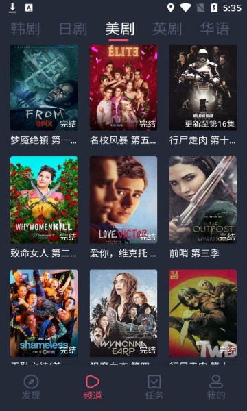 泰剧视频客户端