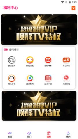 绮梦小影视最新版